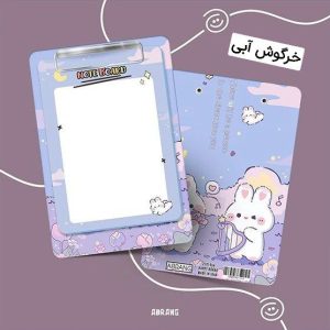 هیپی برد